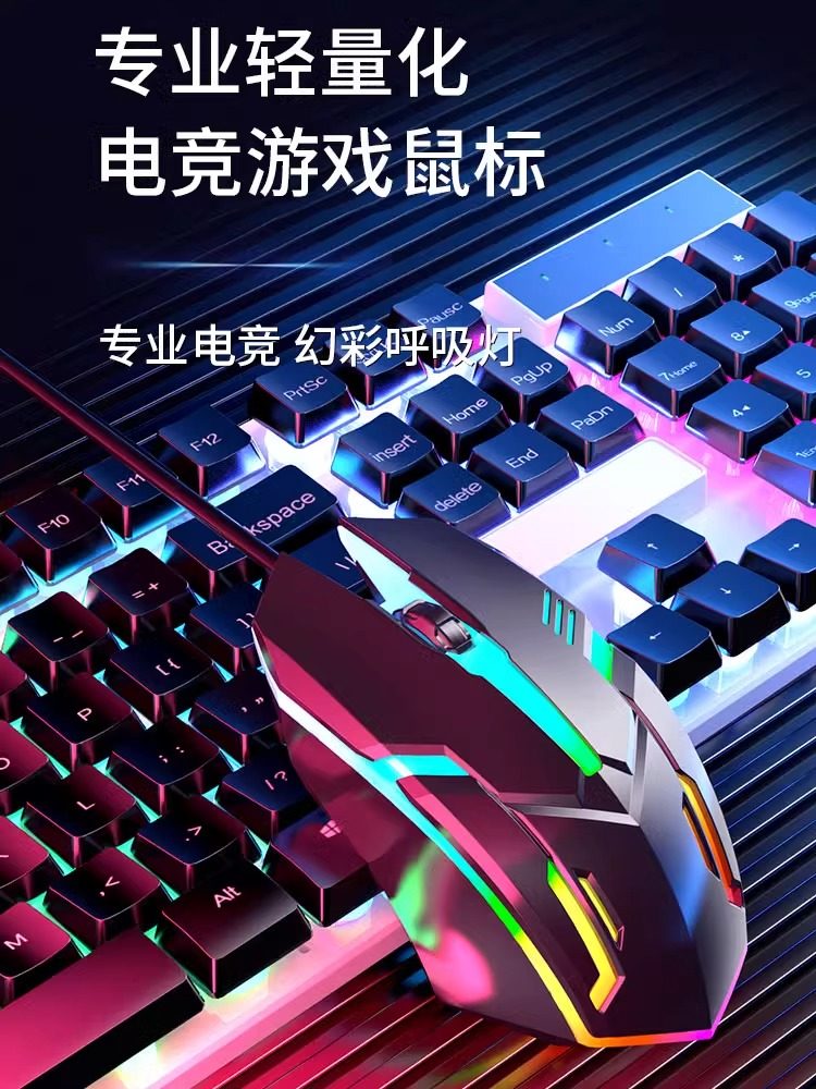 Wired Mechanical Gaming Mouse USB for Home Office Desktop Laptop Business Internet Cafe Gaming High Aesthetic Value