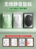Wireless Mouse Bluetooth Dual-Mode Silent Rechargeable Mouse for Girls' Office Use Laptop Tablet Mouse