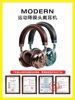 Suitable for Sony and Apple Wireless Headphones, Over-Ear Noise-Canceling Bluetooth Sports Gaming Computer Headset, Retro Style