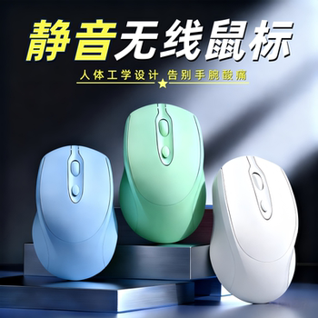 Wireless Mouse Bluetooth Dual-Mode Silent Rechargeable Mouse for Girls' Office Use Laptop Tablet Mouse