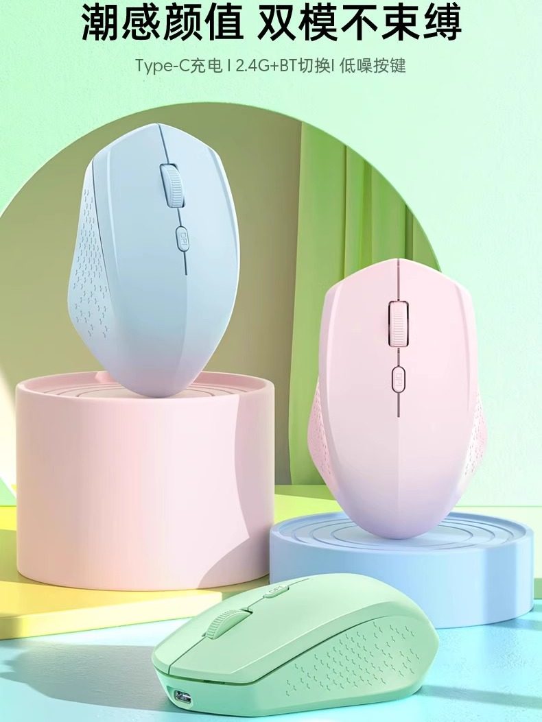 Wireless Mouse Bluetooth Silent Silent Business Office Gaming E-Sports Rechargeable Notebook Desktop Computer Universal