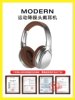 Man Da Ren Over-Ear Headphones Wireless Bluetooth Gaming Headset Wired Computer Desktop Laptop Suitable for Sony