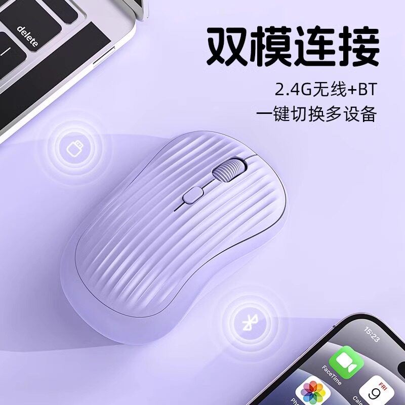 Wireless Mouse Bluetooth Silent Rechargeable Silent E-Sports Gaming Office Notebook Desktop Computer Mobile Phone Universal