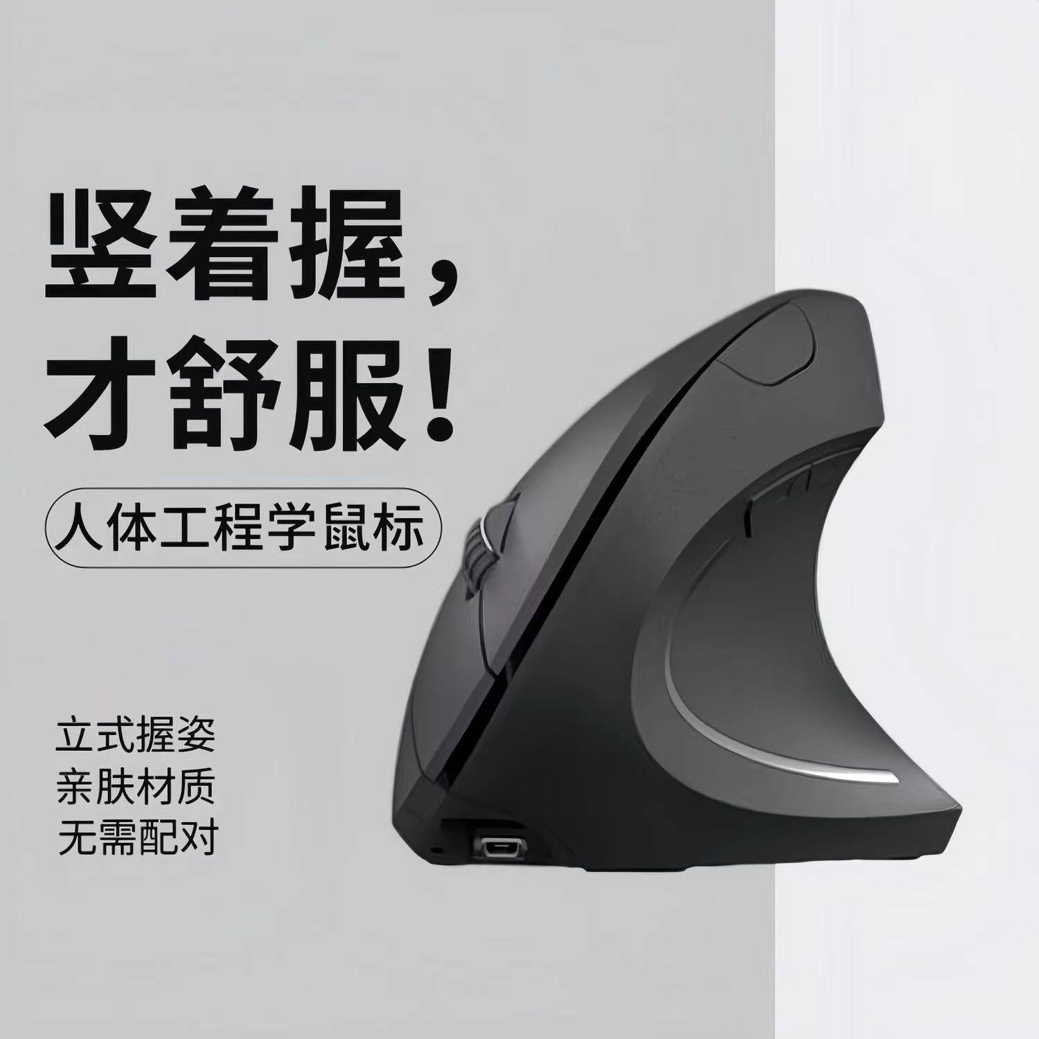 Vertical Mouse Silent Ergonomic Office Wireless Computer Wired Gaming Vertical Mouse Anti-Mouse Hand Syndrome