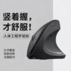 Vertical Mouse Silent Ergonomic Office Wireless Computer Wired Gaming Vertical Mouse Anti-Mouse Hand Syndrome