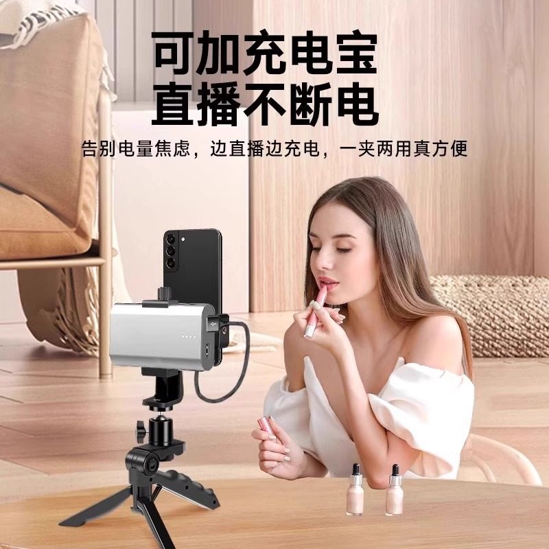 Mobile Phone Teleprompter Stand, Desktop Double-Sided Voice Broadcast Handheld Video Recording Phone Clip, Multi-Functional Bluetooth Shooting, Dual-Camera Subtitle Teaching