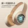 Head-Mounted Headphones, Noise Reduction, Bluetooth, Gaming, Sports, Wireless Headset, High-Quality Calls, Long Battery Life, 2025 New Model