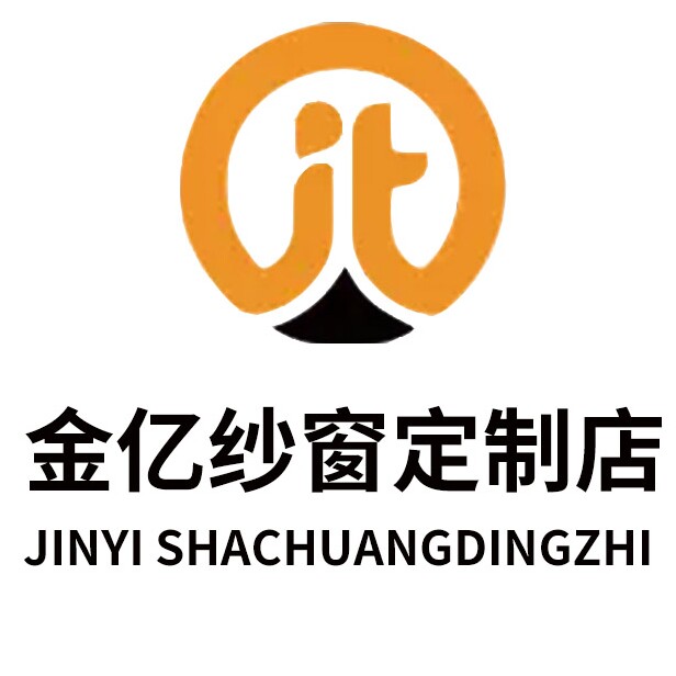 广州金亿纱窗厂家店