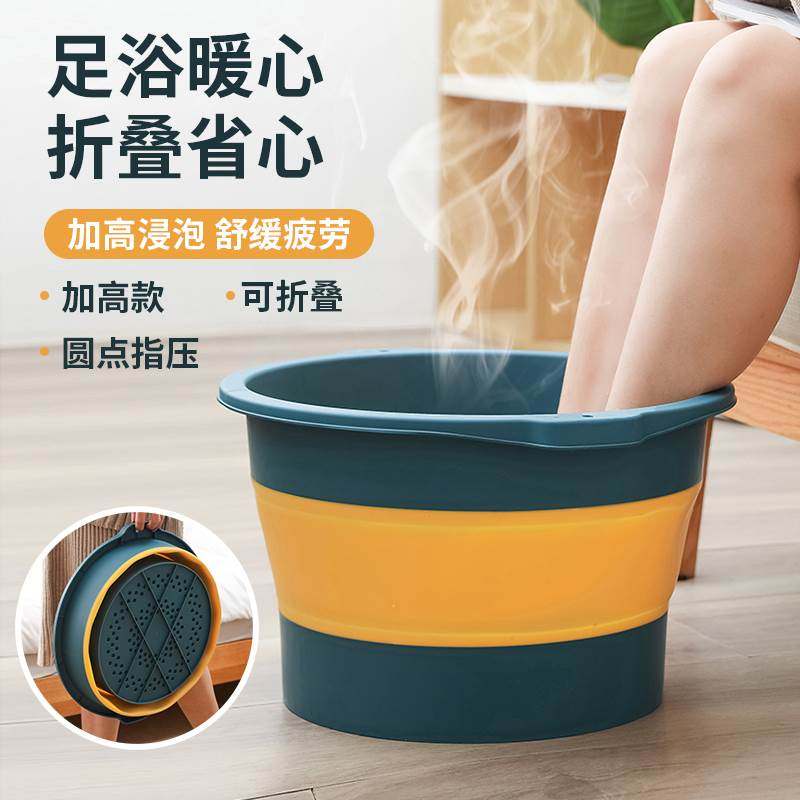Home Bubble Feet Bucket Foldable Foot Bath plastic massage washbasin plus High over calf Bubble Foot Tub Basin Thickening 