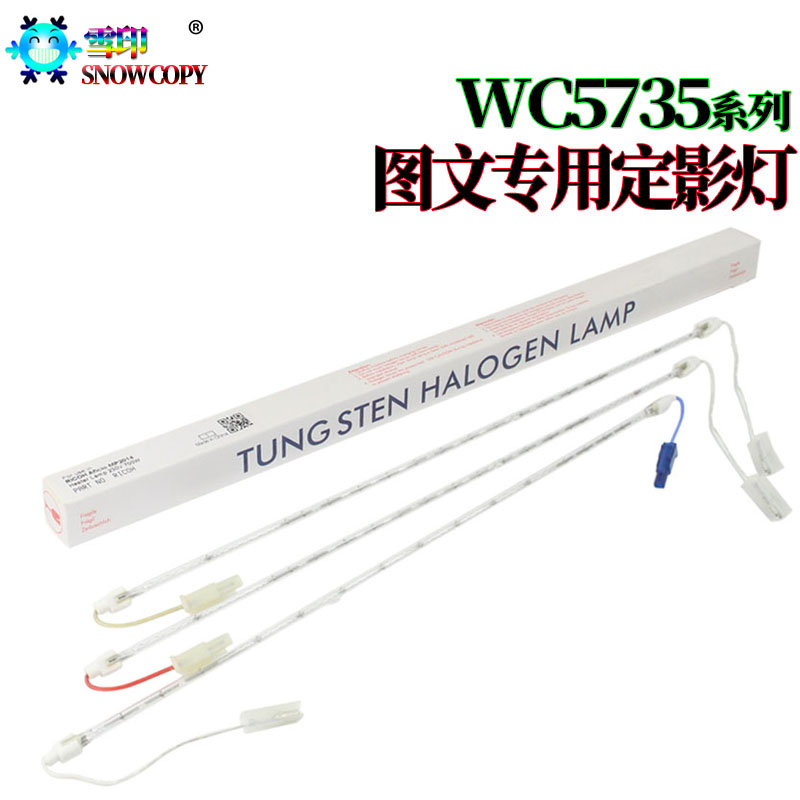 SC is suitable for Fuji Xerox WC 5655 5645 5675 5765 5665 5735 5755 5845 5855 23