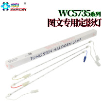 SC applies Fuji XeroWC 5655 5645 5675 5765 5665 5735 5755 5845 5855 5855 23