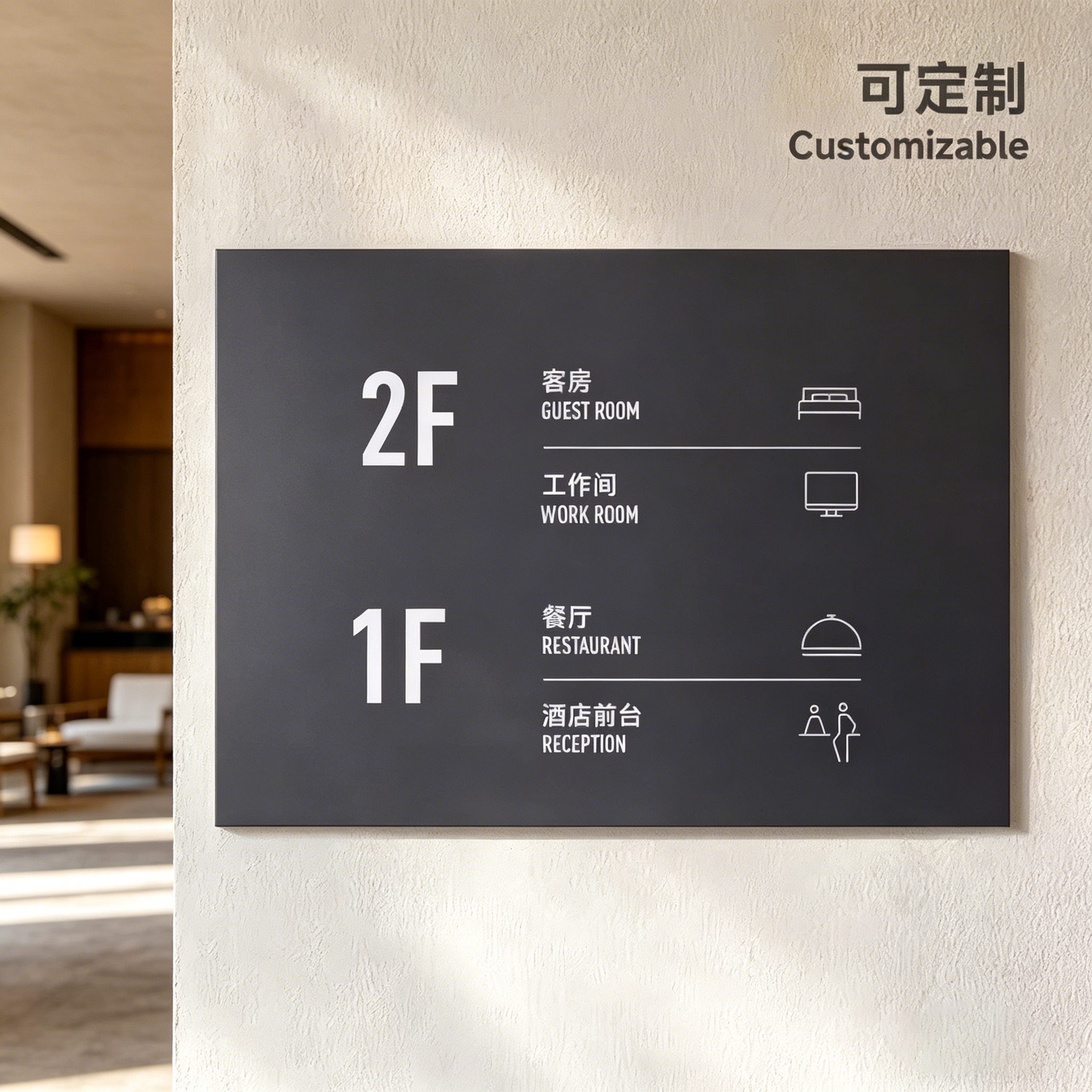 クリエイティブで高級感のあるアクリル製のカスタムフロアインデックスサイン、企業オフィスやホテル向けの案内標識、オフィスビル向けのエレベーターサイン、病院のロビーサインなど。