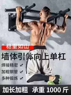 Power-up frame home anti-drop hand ARM core strength trainer indoor and outdoor wall fixed horizontal bar