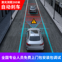 Système anti-collision intelligent AEBS pour Automobile système de freinage auxiliaire automatique avertissement de sécurité actif freinage durgence