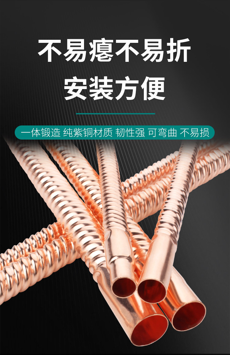 Copper Flexible Corrugated Pipe Size 3/8" 1/2" 5/8" and 3/4" 3
