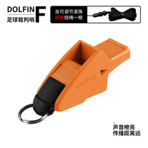 molten mortem whistle training referee whistle basketball volleyball coach sports S teacher dedicated outdoor high