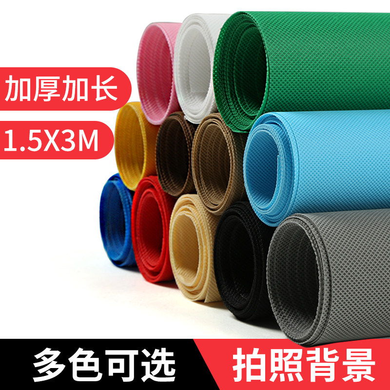 Non-woven pure colored background fabric 1 5*3 m photography photography ID photography ID photo green black and blue