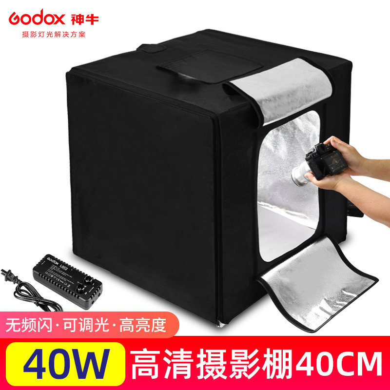 Divine Bull LSD40 Photographic Shed LED Light Box Naughty for shooting a shady light lightbox portable mini mini-fill light