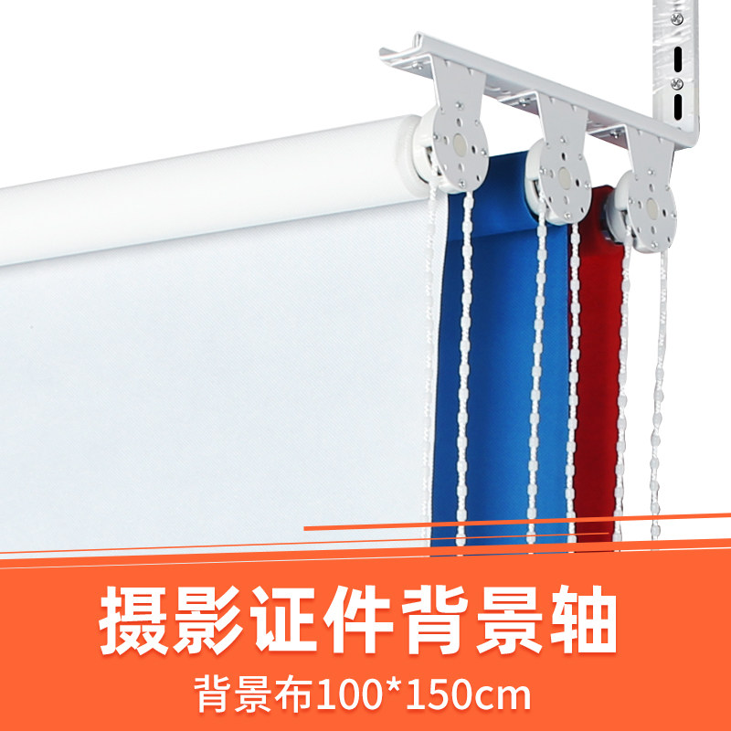Photography background frame photo background cloth white blue red roller shutter zipper studio background wall certificate photo non-woven fabric