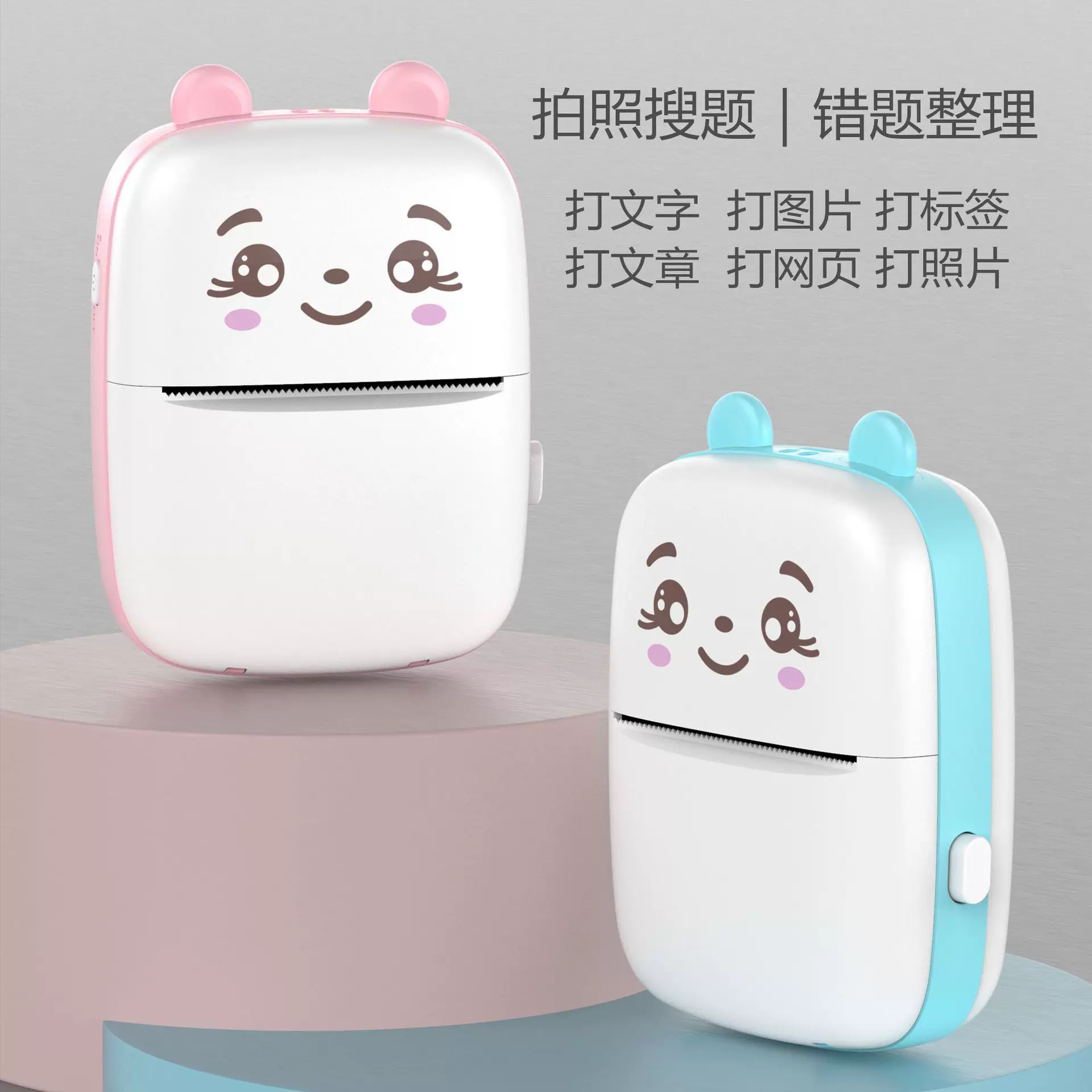 Handheld small wireless pocket photo for students, printer, new collection, bluetooth