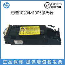 Fits original HP HP1020 Laser M1005 1020PLUS Laser Box Canon LBP2900 3000 L11121E L10