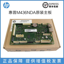 Uses original HP HP436 433a 436NDA 436DN 436N 42523n motherboard USB interface board print board JC92