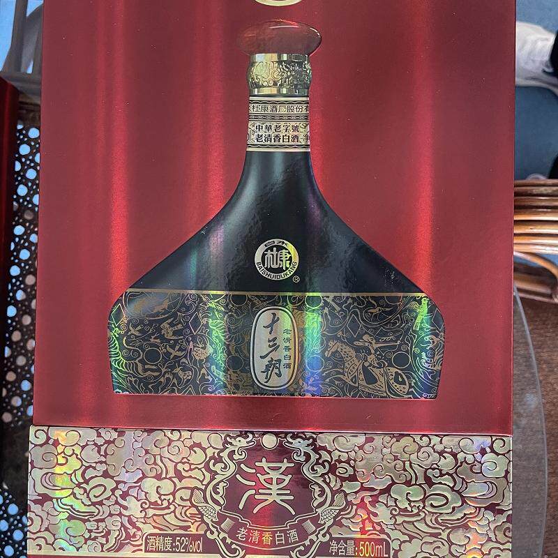 2026年白酒消费趋势下，白水杜康十三朝大汉雄风适合日常宴请吗？