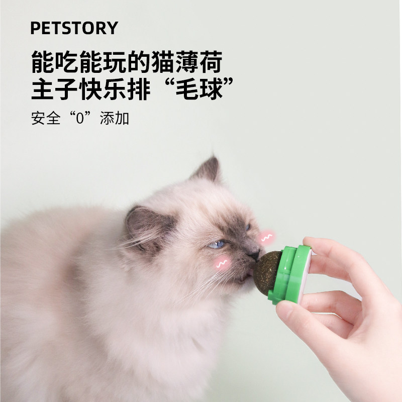 petstory cat toy mint ball teasing cat stick self-happiness relieves boredom artifact grinding teeth resistant to biting and licking cat supplies