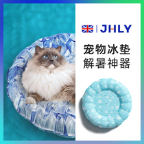 petstory pet ice mat nest summer kitty mat soft to sleep with summer pooch cool mat cooling washable