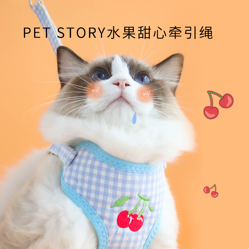 petstory kitty kitty traction rope dog rope small dog cat rope cat traction anti-escape vest style out special