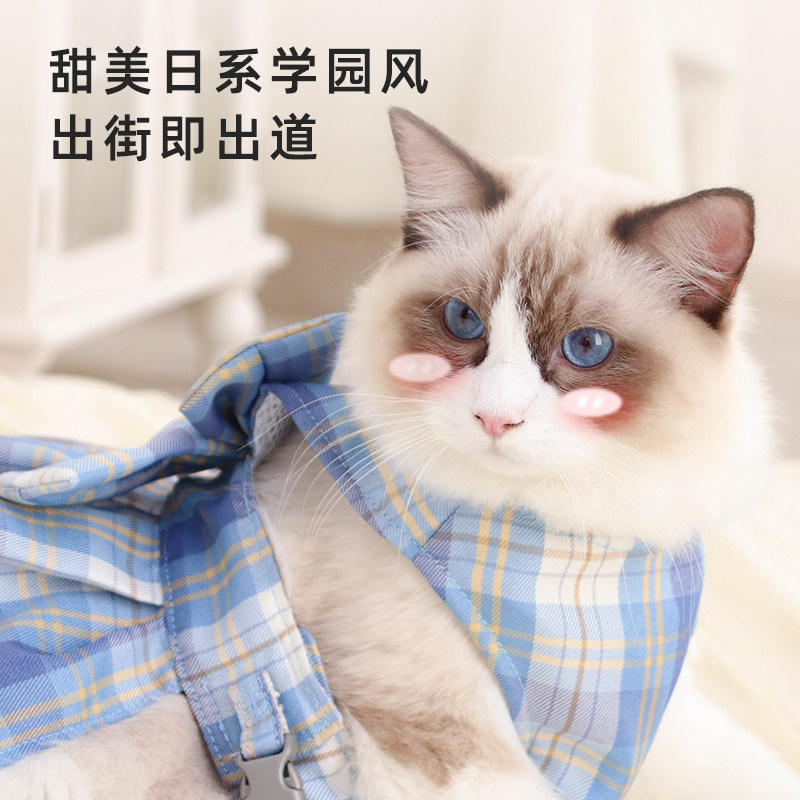 Petstory Petcat Catty Clothes Bridge Bag Bag Vest Traction Rope Walking Dog Net Red Suite