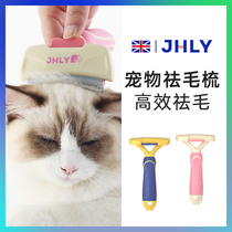 petstory cat comb dog hair comb kitty to float hair comb brush pooch teddy special pet cleaning up deity