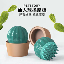 petstory pet pooch bath brushed kitty dog bath deity massage gloves goldhair special rubbing supplies