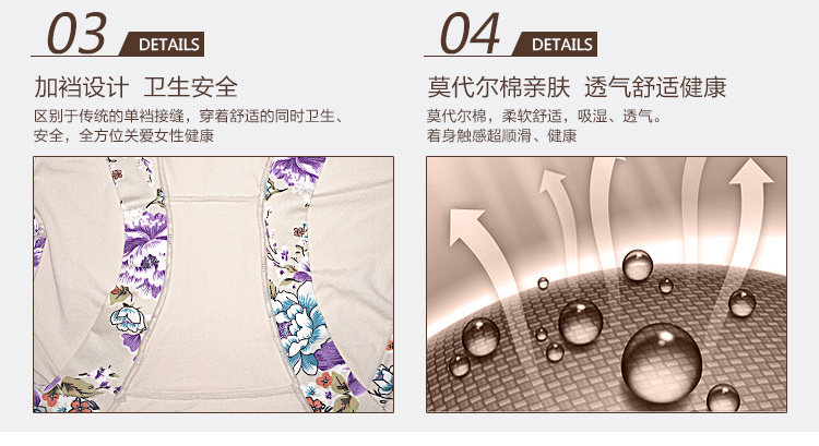 Slip Moyen-âge shushi-01 en coton - Ref 640691 Image 12