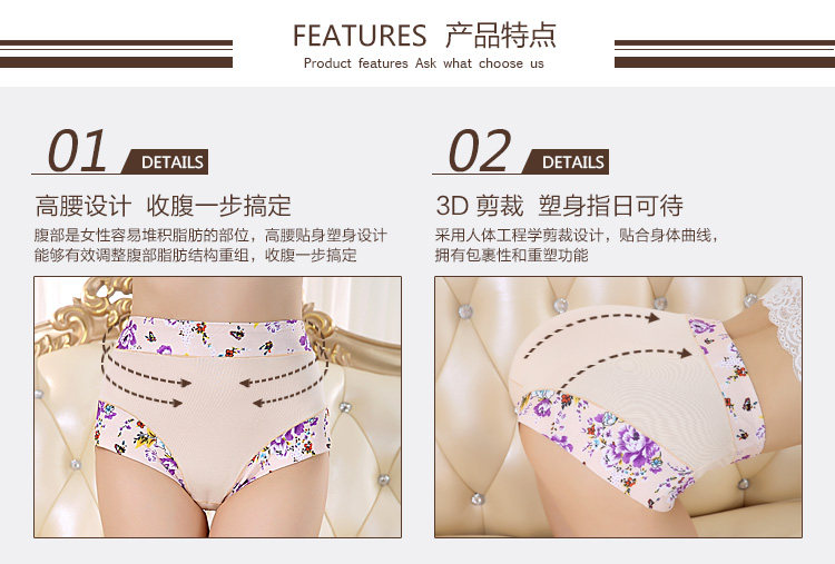 Slip Moyen-âge shushi-01 en coton - Ref 640691 Image 11