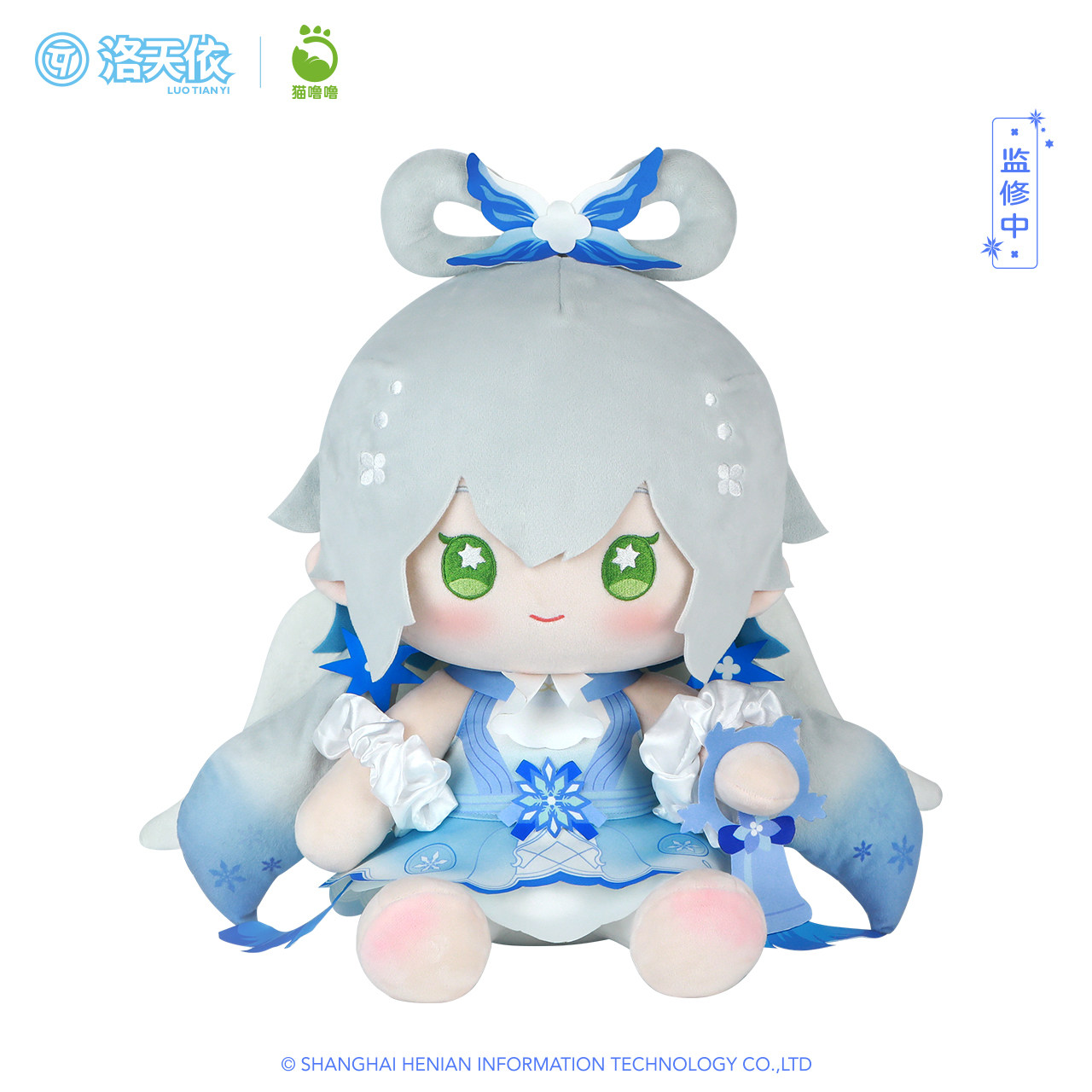 终结的炽天使》雪见时雨，动漫全面屏壁纸，冰山形态的冷美人_搜狐网, image size:1280x1280