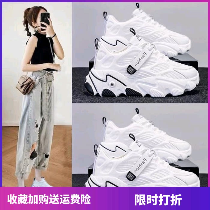 Dad shoes women's 2021 spring and autumn new all-match sports shoes casual shoes women's shoes breathable trendy summer white shoes