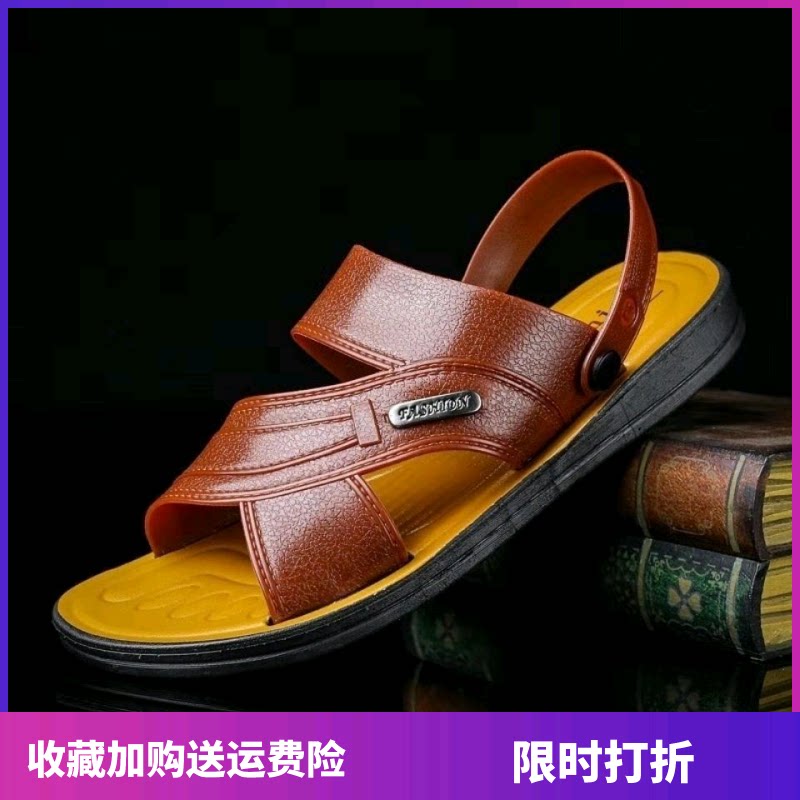 New beach shoes men's sandals new walking shoes soft non-slip wear-resistant thick-soled dual-use sandals and slippers for men