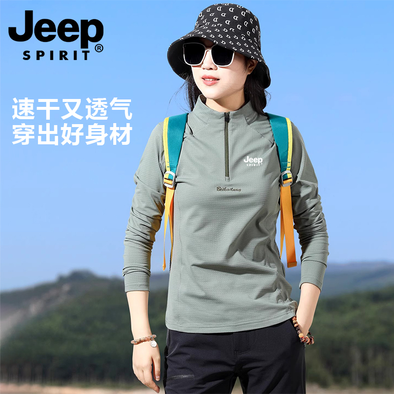 Jeep Outdoor Quick-Drying Clothing Women's Long-Sleeved T-Shirt Spring and Autumn 2026 New Mountaineering Hiking Casual Sports Top