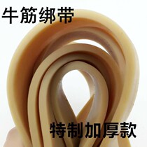 Widened and thickened beef tendon straps for motorcycles electric vehicles universal cargo straps luggage rope straps elastic elastic ropes