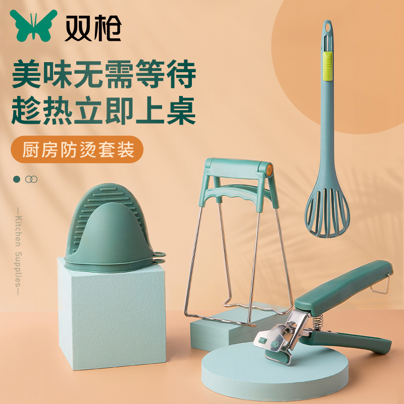 Double gun anti-scalding clip to take bowl clip household tray egg beater bowl clip anti-scalding non-slip gloves casserole steamed vegetable clip