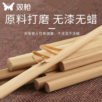 Double-gun bamboo chopsticks paint-free wax-free household carbonized chopsticks 10 pairs are not easy to mold and non-slip household tableware Japanese fast food