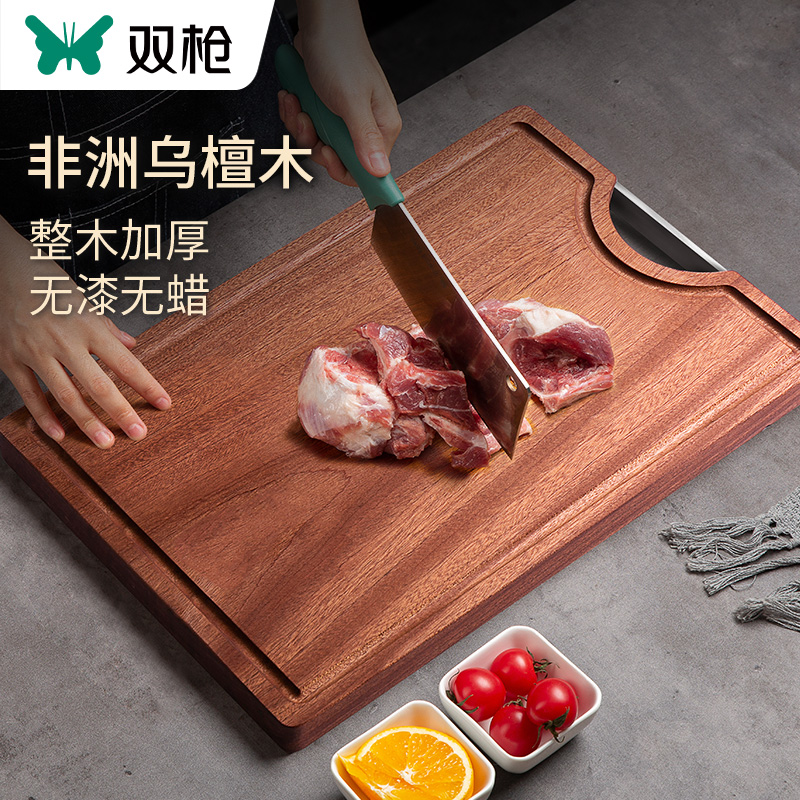 Double gun ebony whole wood chopping board chopping board household antibacterial anti-mildew solid wood cutting board fruit chopping board large size