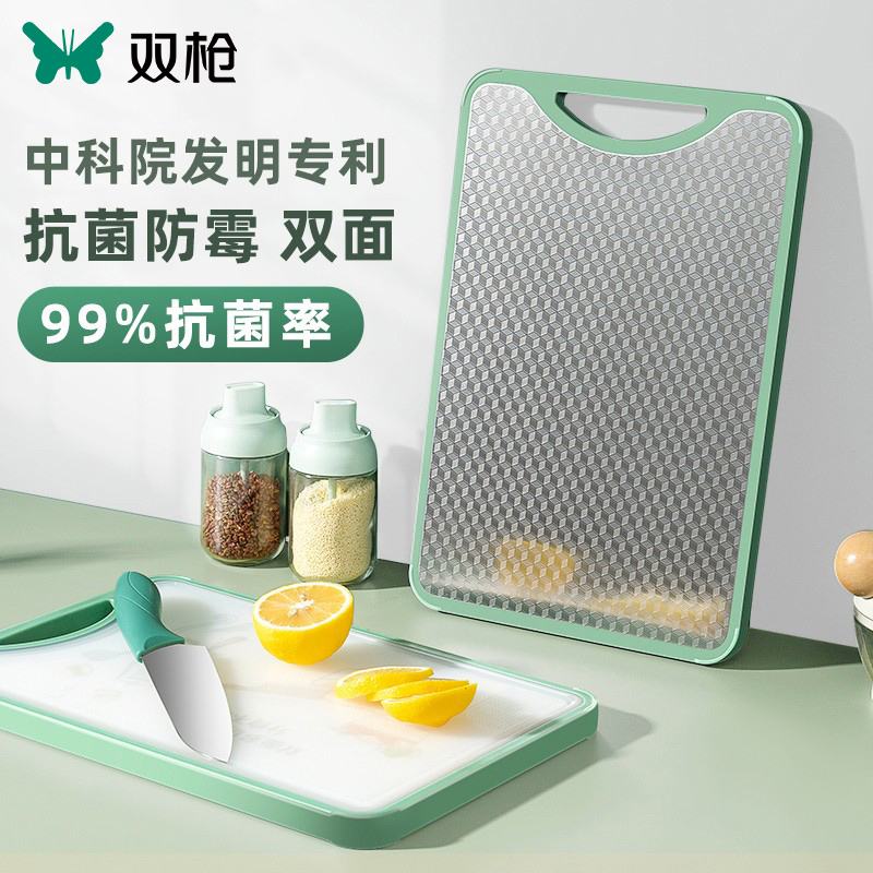 Double gun 304 stainless steel cutting board household antibacterial and mildew-proof cutting board cutting board kitchen plastic double-sided chopping board