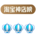 金杰电商企业店
