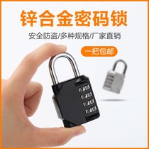 Number of coded locks Number of doors door lock Home Theft Lock Head Suitcase Small Mini More Wardrobe Dorm Room Cupboard padlock