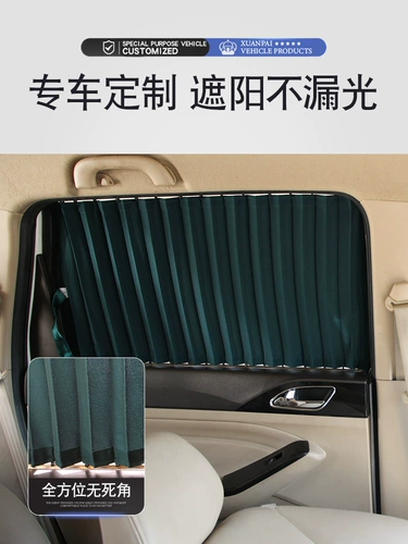 Автомобильный занавес внутренний автомобиль в автомобильном автомобиле.