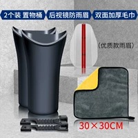 Универсальное двусторонное полотенце, высококачественный зеркало заднего вида, увеличенная толщина