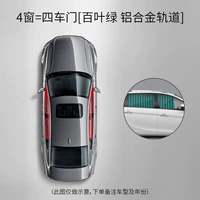 4 окно = четыре -картовая дверь [пирометр зеленый алюминиевый сплав -орбита]