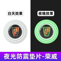 [Посвящен Roewe] Нано -три -слойные наборы световых ударов (12/сумка)